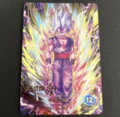 ドラゴンボールスーパーダイバーズ SDV11-050 孫悟飯:SH パラレル