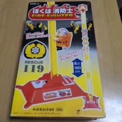 未開封◆ダイワトーイ◆ぼくは消防士のサムネイル