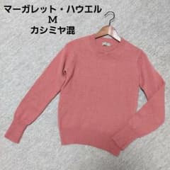 MARGARET HOWELL カシミヤ混クルーネックニット M 美品✨ - メルカリ