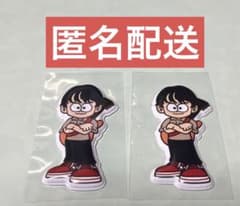 timelesz 佐藤勝利　ツアー会場限定 ぷっくりシール