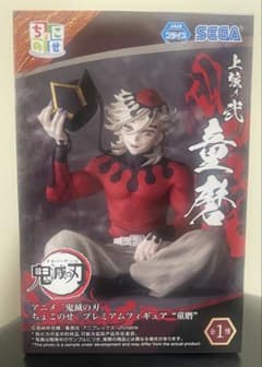 鬼滅の刃 ちょこのせ プレミアムフィギュア 童磨　8点　未開封 新品未開封】鬼滅の刃 ちょこのせ プレミアムフィギュア 童磨 - メルカリ