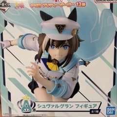 一番くじ ウマ娘 プリティーダービー 13弾 A賞 シュヴァルグラン