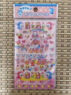 キラコートシール　動物　アイスクリームのサムネイル