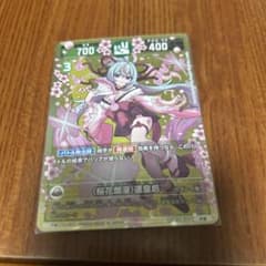 s*a様 開運コロシアム 桜花爛漫蓮皇后 開運レア仕様　貴重❗️ 開運コロシアム 桜花爛漫 運皇后 - メルカリ
