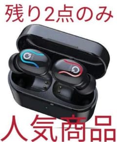 【新品】Eleproof Bluetoothイヤホンのサムネイル