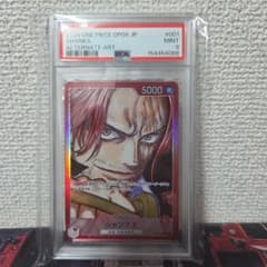 PSA9 シャンクス OP09 パラレル ワンピースカード - メルカリ