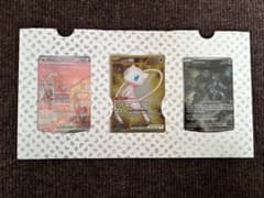 ポケモンカード ウルトラプレミアムコレクション 151 ミュウ