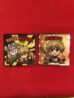 ビックリマンシール 鬼滅の刃 ビックリマンチョコのサムネイル