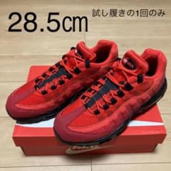 ナイキ エアマックス 95 OG ハバネロ レッドのサムネイル