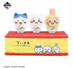 치이카와 이치 반 쿠지 모두 라면 라스트 원상
