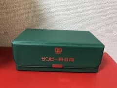 経理会計用ハンコ サンビー科目印 90本セット 未使用品のサムネイル