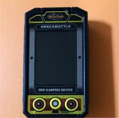 オレカンペキデハイス Gグレートのサムネイル