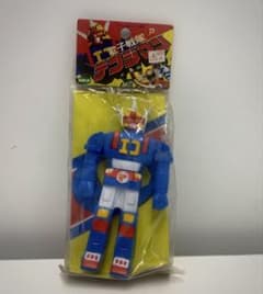 当時物・未開封】電子戦隊デンジマン ダイデンジンミニソフビ