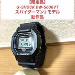 [Limited Edition] G-SHOCK DW-5600VT Spider-Man 3 Collaboration Watch (Working Condition)