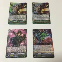 値下げしました‼︎ ヴァンガード ダークイレギュラーズ パーツのサムネイル