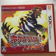 ポケットモンスター オメガルビーのサムネイル