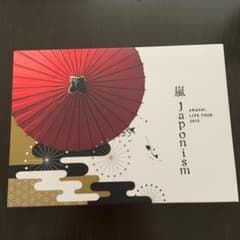 嵐/ARASHI LIVE TOUR 2015 Japonism〈2枚組〉のサムネイル