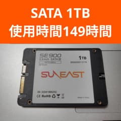 SUN EAST SE900 1TB SSD SATA III　使用時間16時間 SUNEAST SE900 1TB SATA III SSD - メルカリ