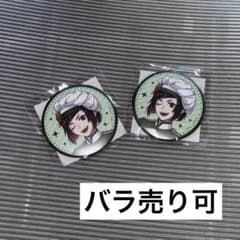ツイステ ビッグ缶バッジ リリア マスシェフ オンラインくじ C賞