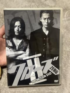 クローズZERO PROMOTION DVDのサムネイル