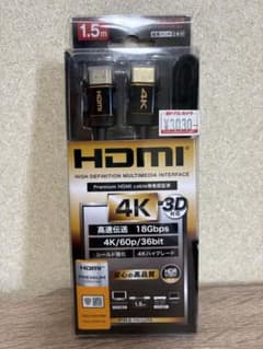 Premium HDMI Cable 1.5m 4K 60pのサムネイル