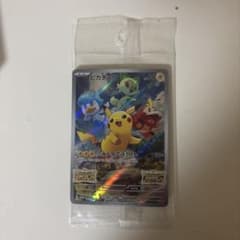 ピカチュウ：パッケージ版『ポケットモンスター スカーレット』『ポケットモンスタ…のサムネイル