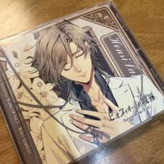 「ピオフィオーレの晩鐘」Character Drama CD Vol.5 アン…のサムネイル