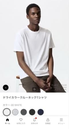 ドライカラークルーネックTシャツ　男女兼用のサムネイル