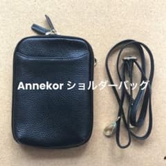 ショルダーバッグのサムネイル