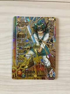 ダイの大冒険 クロスブレイド　ソロのサムネイル