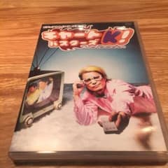 KREVA/チャートバスターズK!のサムネイル