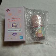 すみっこぐらし 1番くじコフレ E賞のサムネイル