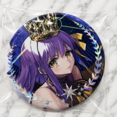 FGO 星見の回廊 缶バッジ BB ④のサムネイル