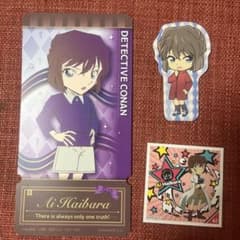 名探偵コナン 灰原哀 グッズ 3点セットのサムネイル