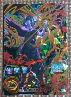 BM11-069　フュー：少年期　キズありのサムネイル