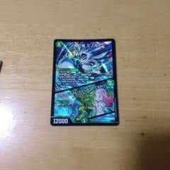 デュエルマスターズ 大虹帝 ミノガミのサムネイル