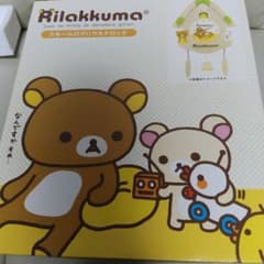 Rilakkuma Small Log House Clock