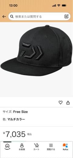 ダイワ　キャップのサムネイル