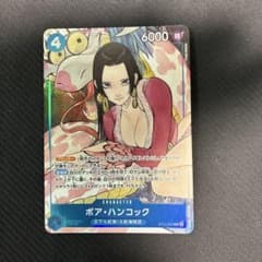 ボア・ハンコック：ストレージボックスセット SR ST17-004 - メルカリ