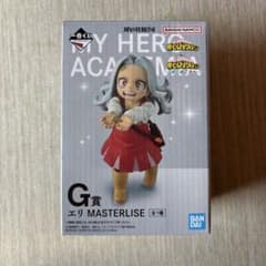 ヒロアカ 一番くじ G賞 エリ フィギュア 僕のヒーローアカデミア