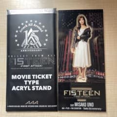 AAA 宇野実彩子 アクリルスタンドのサムネイル