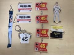 オリックスバファローズ　阿部翔太　タオル　アクキー　アクスタのサムネイル