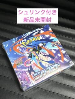 Pokémon Trading Card Game Ninja Spinner BOX