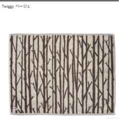 新品☆スコープ　バスマット　ツイギー　ベージュのサムネイル