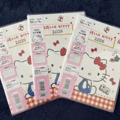 サンリオ　ハローキティ　スケジュール帳2025年 5冊のサムネイル