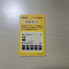 ARカードのサムネイル
