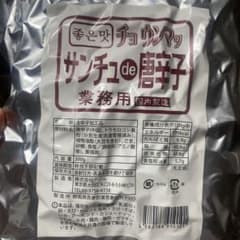 チョウンマッ　唐辛子スナックのサムネイル