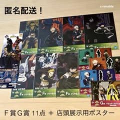 12점 정리 판매 FG상 하위상 히로아카 이치반 쿠지 뽑는 힘 올마이트