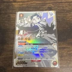 ユニオンレア UR カグラバチ 六平千鉱 ユニオンアリーナ ユニアリ