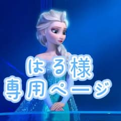 はる様専用ページ アナと雪の女王 雪山エルサ Sサイズ - メルカリ